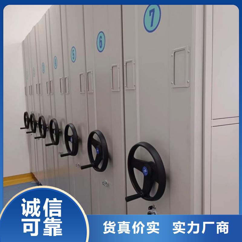 厂家拿货【鑫康】密集型档案移动柜