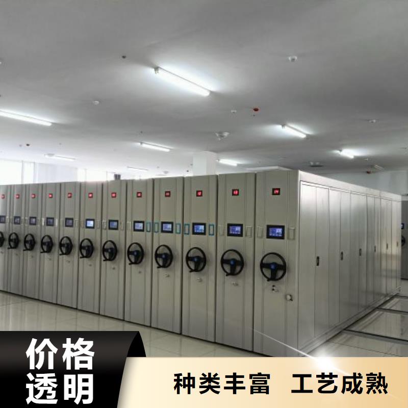 沟通合作【鑫康】抽斗式密集柜