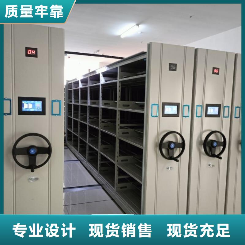 厂家服务【鑫康】档案室手摇密集柜