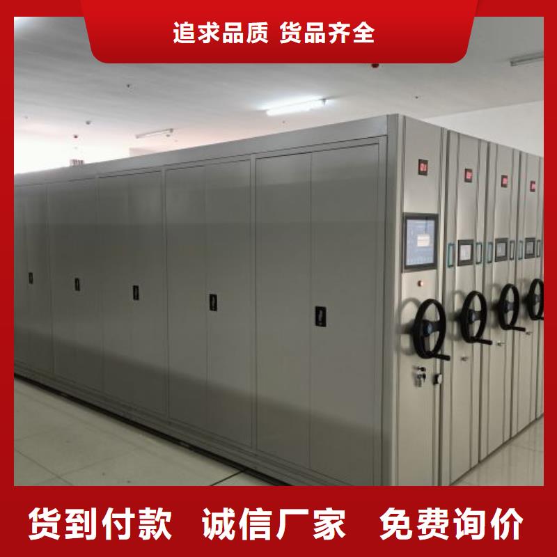 加盟费多少【鑫康】陵水县项目档案保管密集架