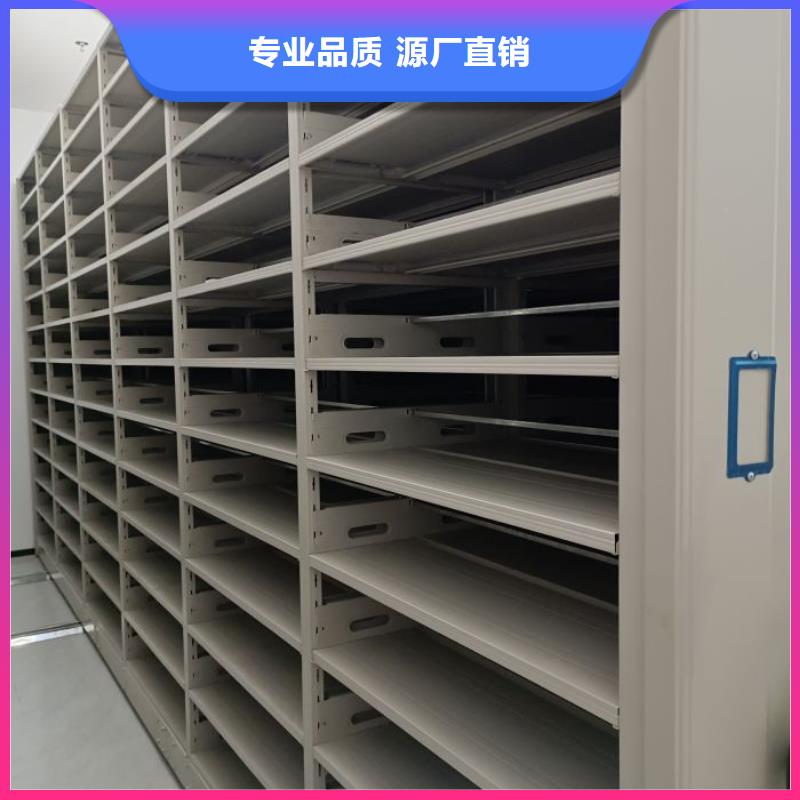 行业跟随技术发展趋势【鑫康】档案资料密集柜