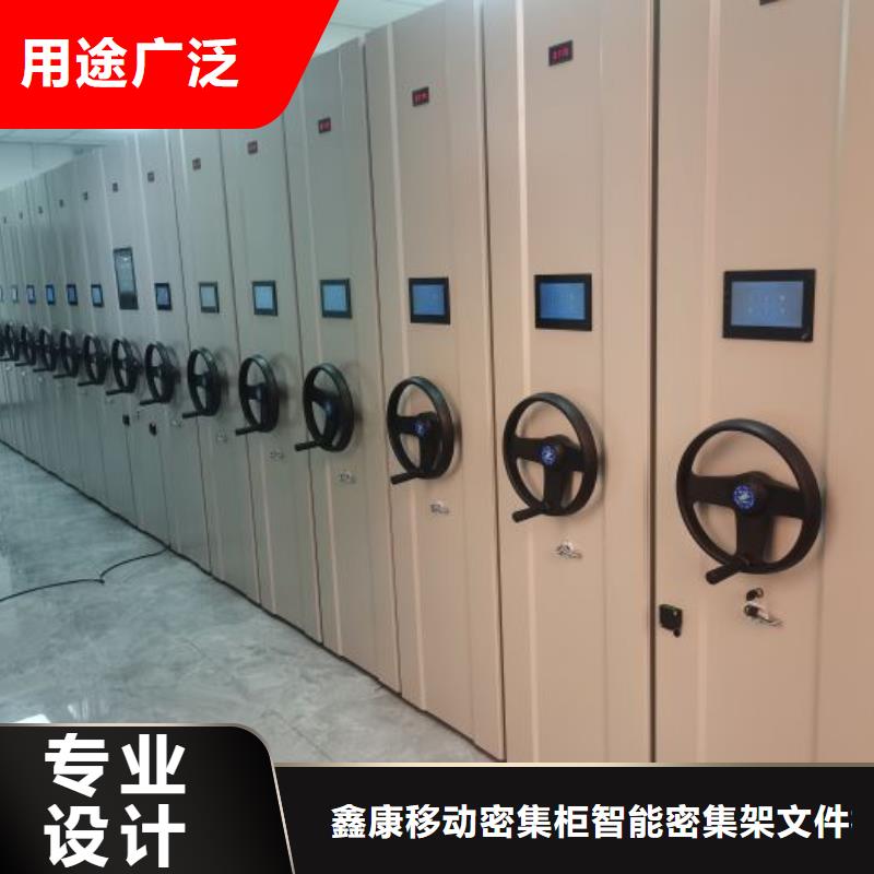 欢迎光临【鑫康】儋州市图书室智能密集书架
