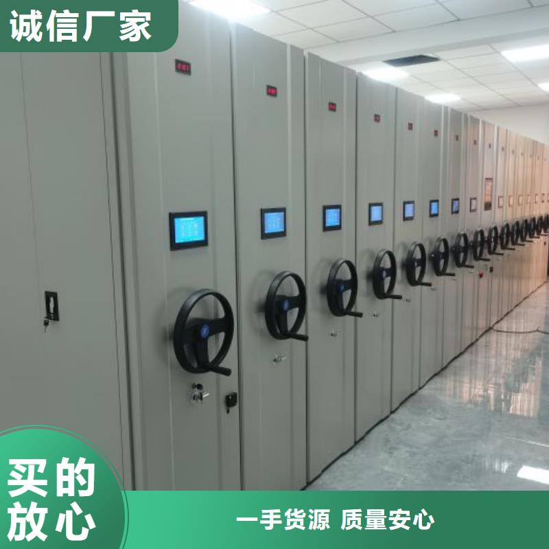 高标准【鑫康】档案室移动密集架