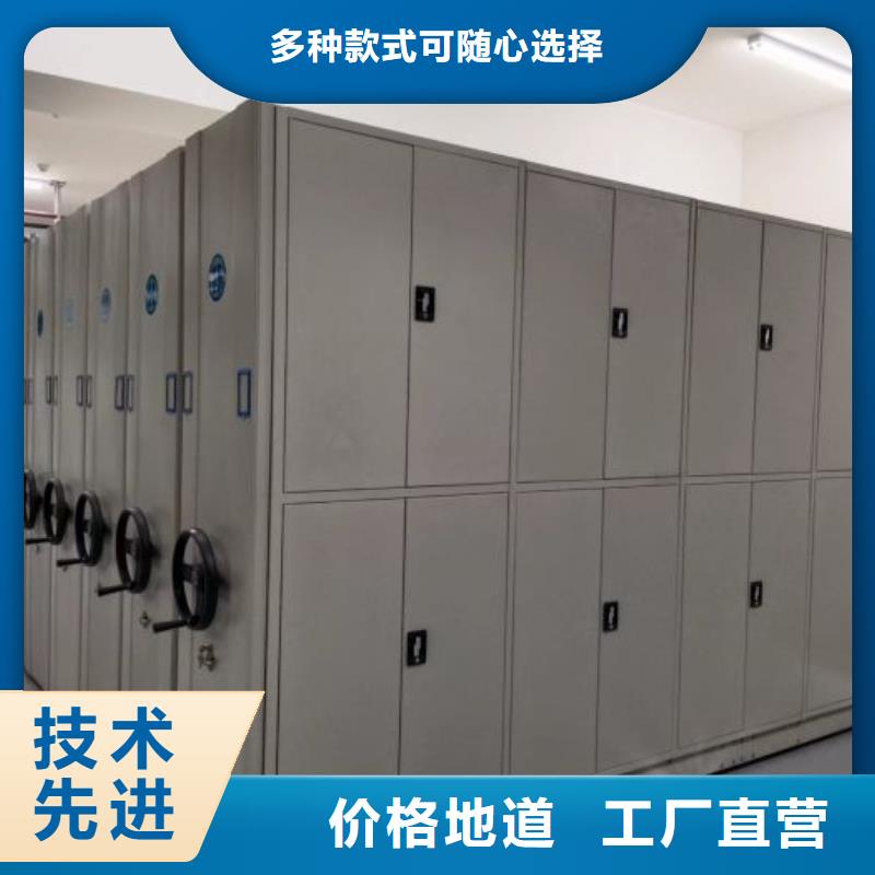 厂家服务【鑫康】档案室手摇密集柜