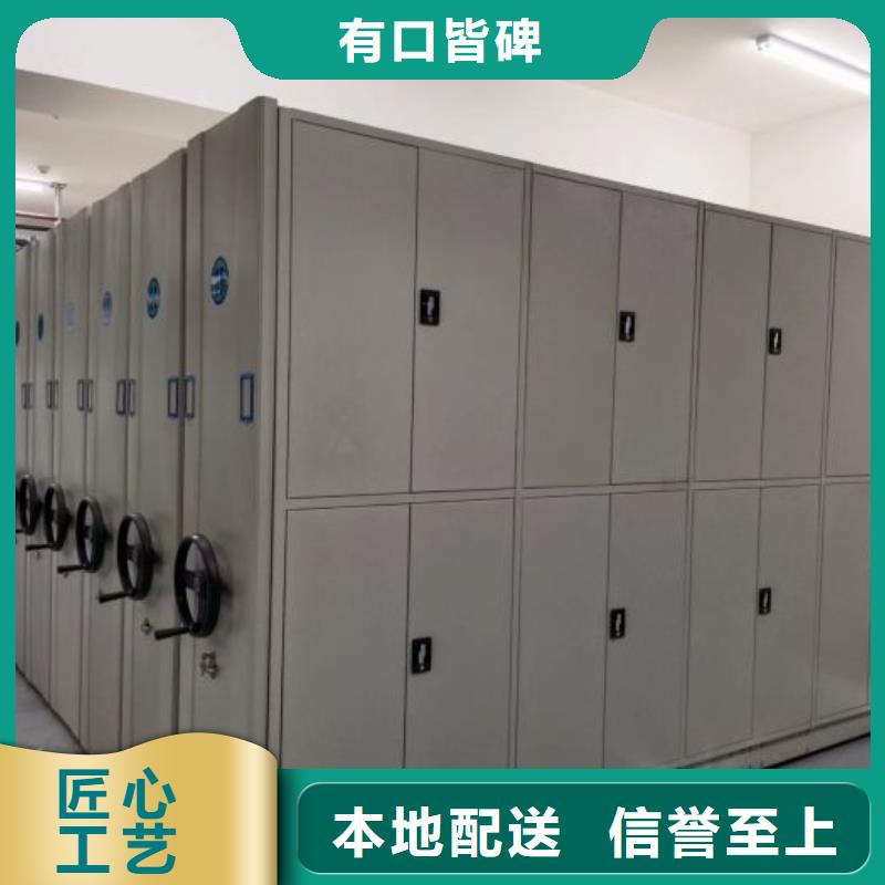 产品对比和选择方式【鑫康】智能式表库密集柜