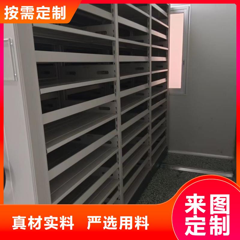 比较便宜【鑫康】闭合式档案密集柜