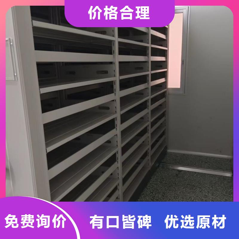 实力厂家【鑫康】单证档案密集架