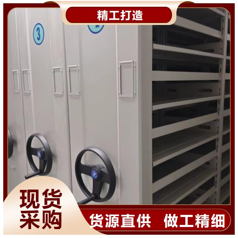 服务用户【鑫康】手摇密集型凭证档案架