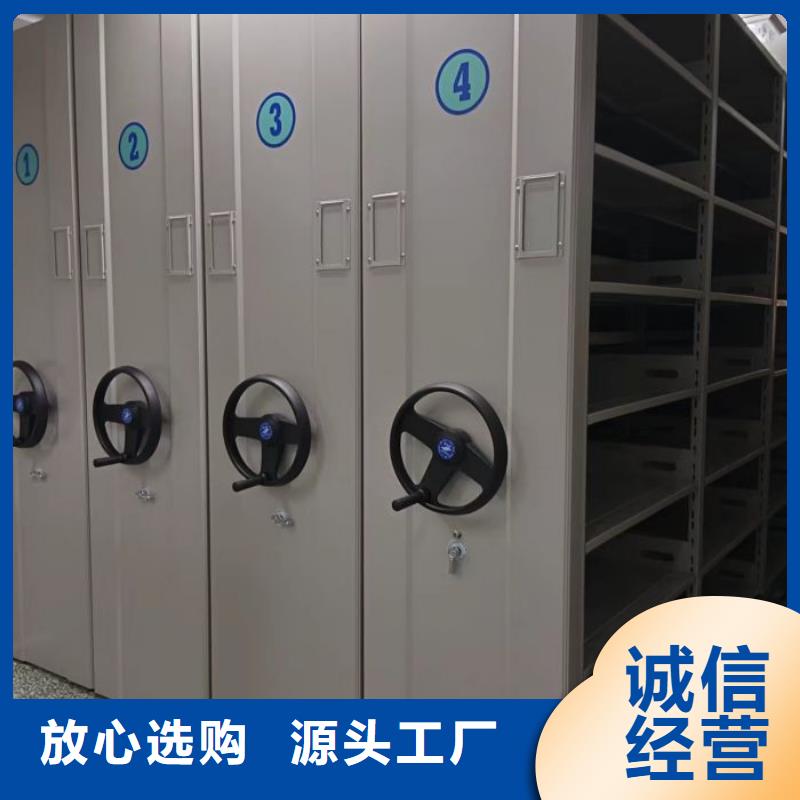 产品对比和选择方式【鑫康】智能式表库密集柜