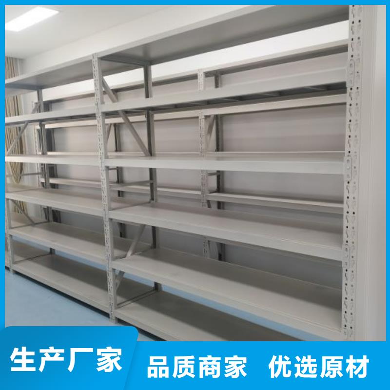 销售方法【鑫康】密集手摇式移动柜