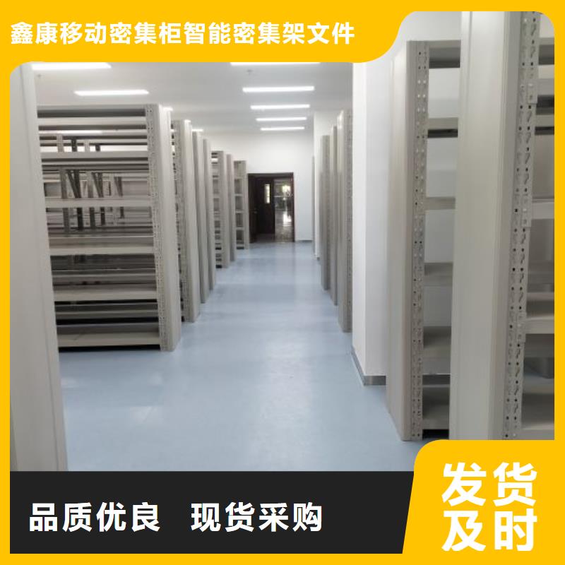 深耕市场【鑫康】电动智能密集柜