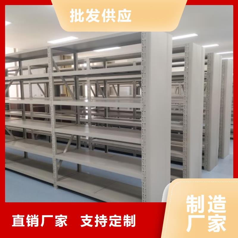 产品对比和选择方式【鑫康】智能式表库密集柜