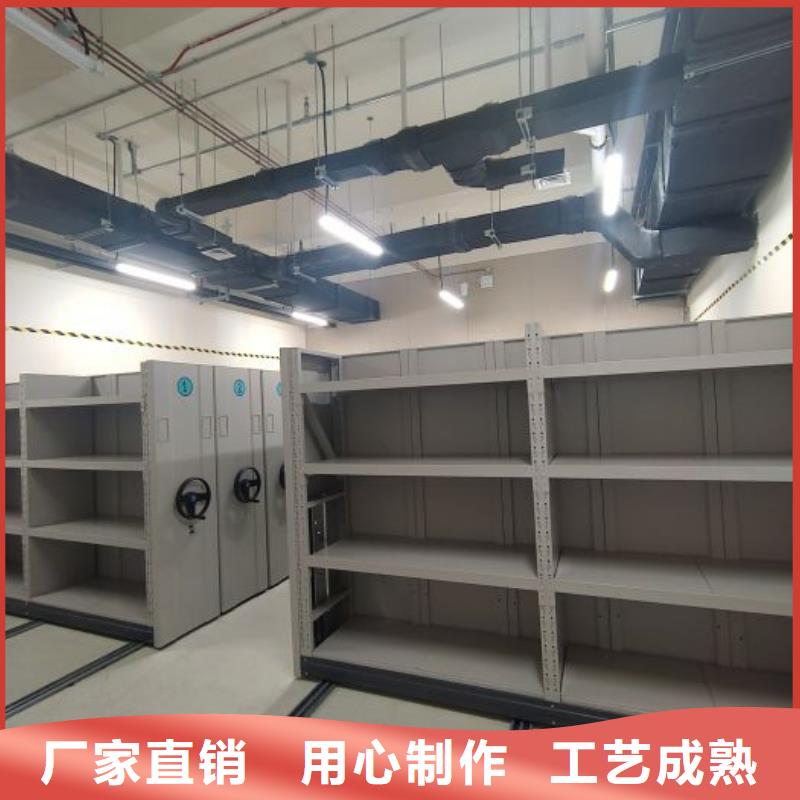 产品对比和选择方式【鑫康】智能式表库密集柜