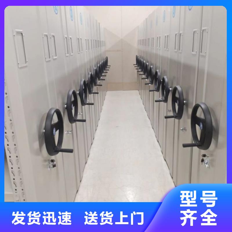 行业跟随技术发展趋势【鑫康】档案资料密集柜