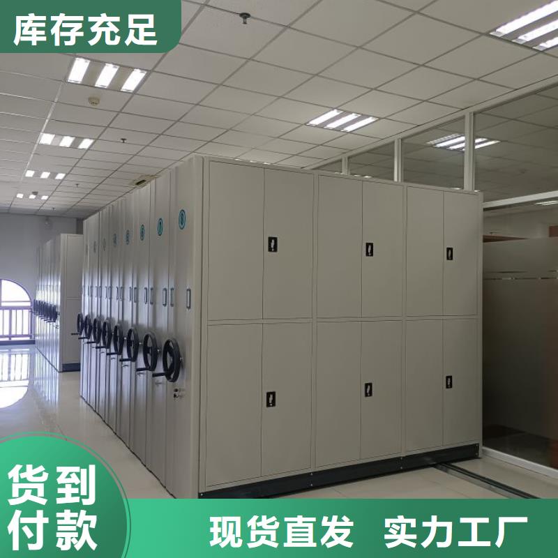 沟通合作【鑫康】车辆档案管理密集架