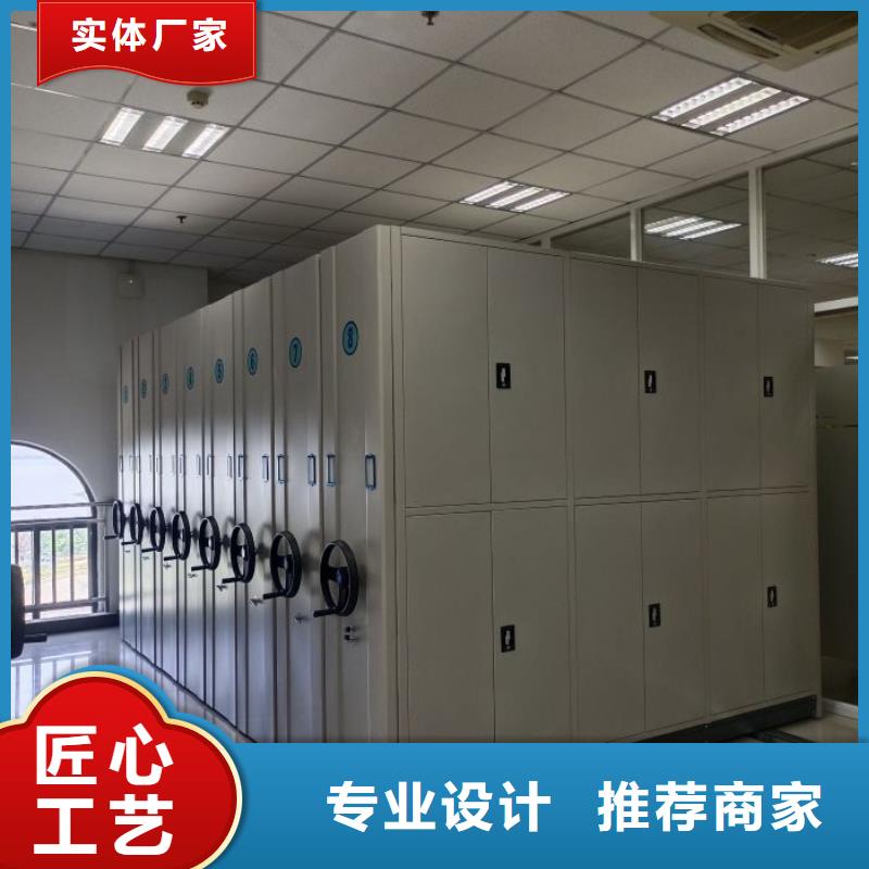 图纸定做创造辉煌【鑫康】档案库房智能密集架