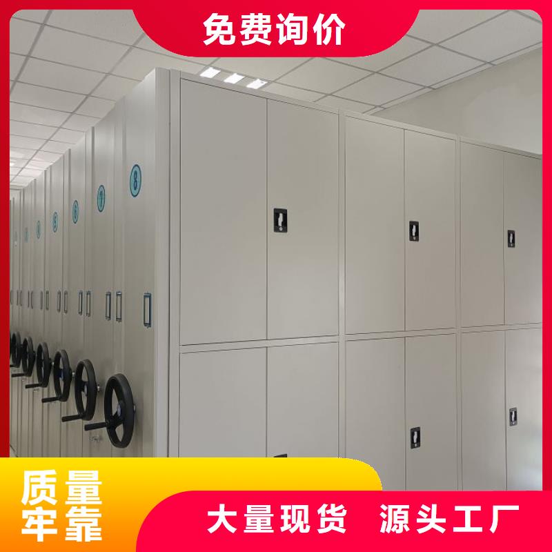 销售电话多少【鑫康】档案馆藏室密集柜