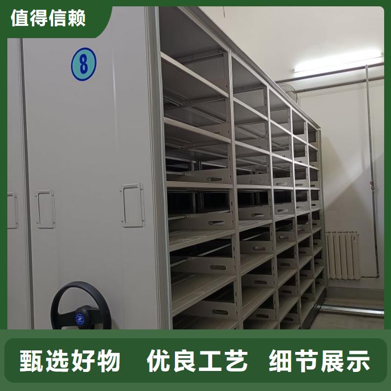 制造商创造服务【鑫康】图书馆密集架
