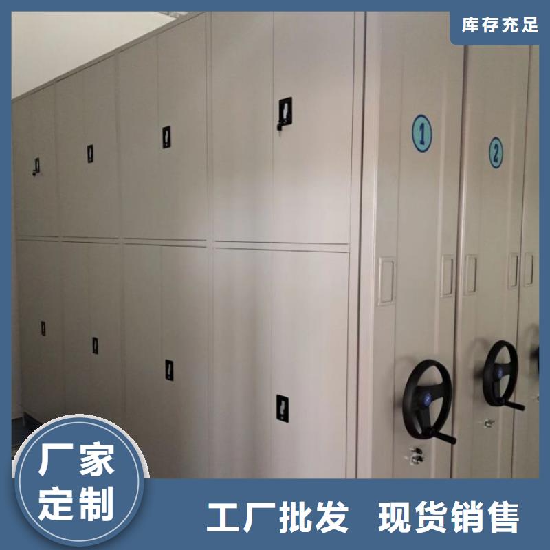 厂家的创造改变格局【鑫康】库房活动密集柜