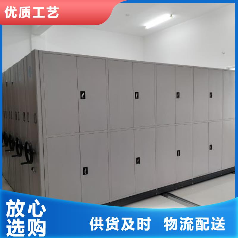 哪里便宜【鑫康】摇把式档案密集柜