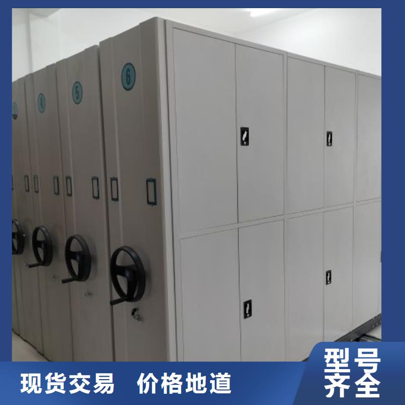 全心服务【鑫康】手摇档案柜