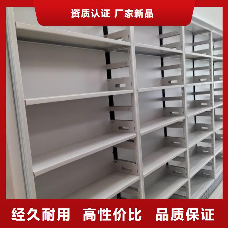 敬请光临【鑫康】文件密集架