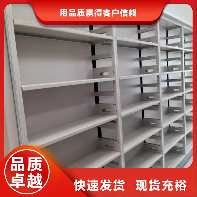 享有声誉【凯美】手电动密集架