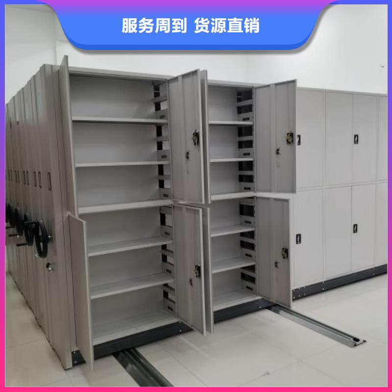 追求至善【鑫康】异型密集柜定做
