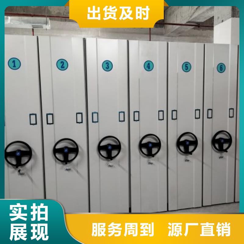 新颖潮流【鑫康】档案资料库密集架