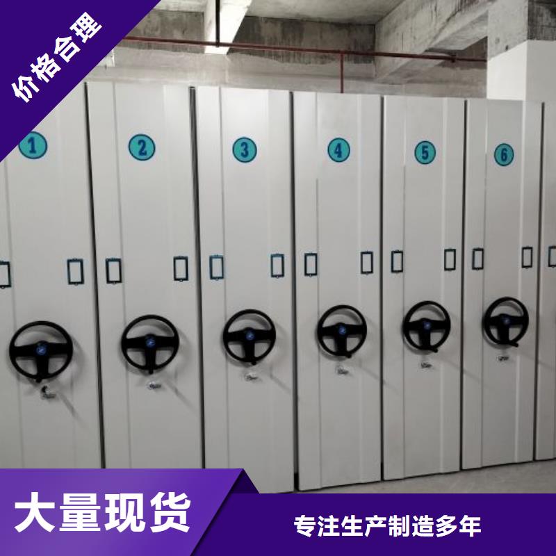 哪家好的【鑫康】电表密集架