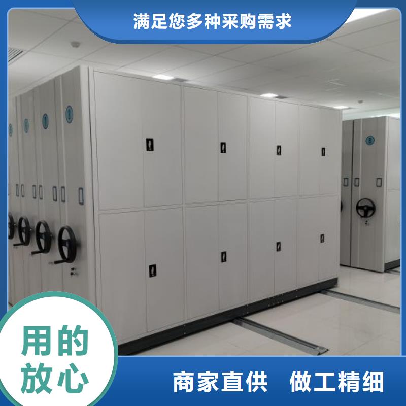 欢迎致电【鑫康】手摇密集型凭证档案架