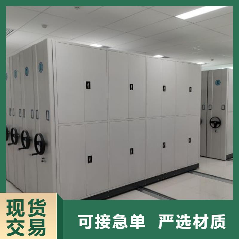 敬请光临【鑫康】文件密集架