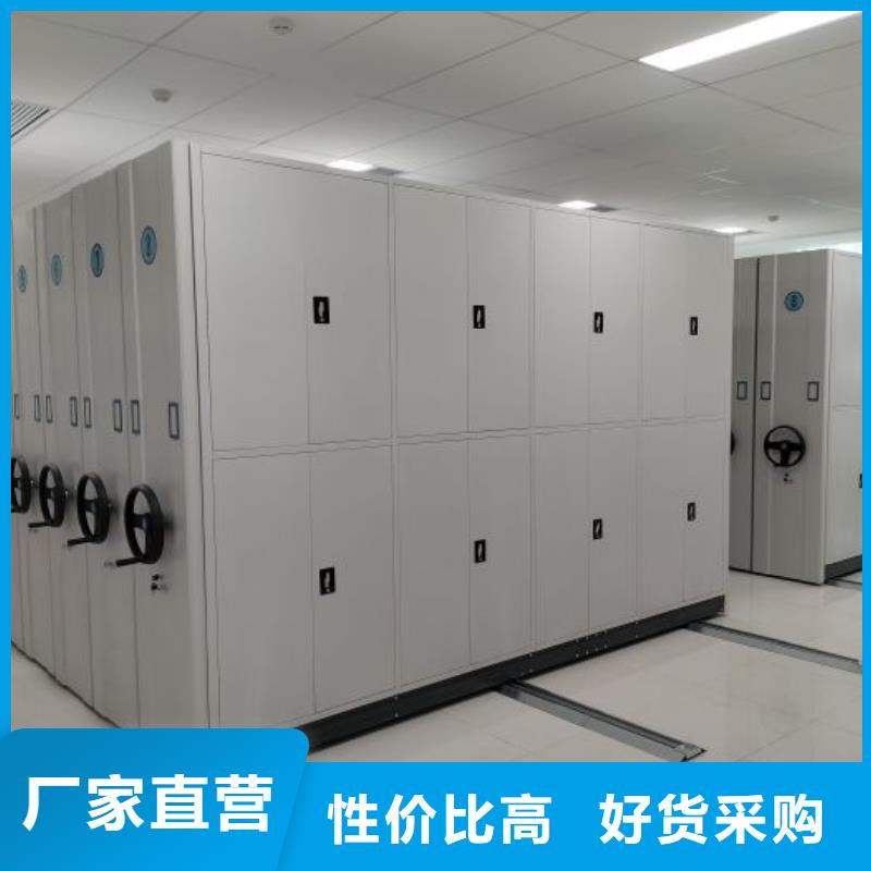 放心满意【鑫康】三柱式密集架