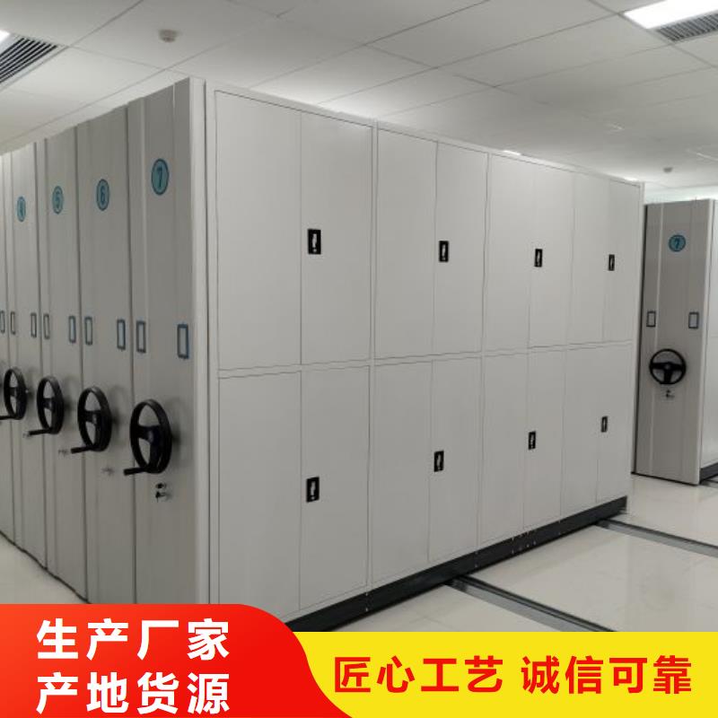 客户至上【鑫康】档案室三化一体密集柜