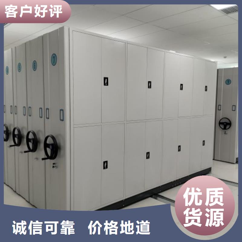 产品使用误区【鑫康】移动智能档案柜