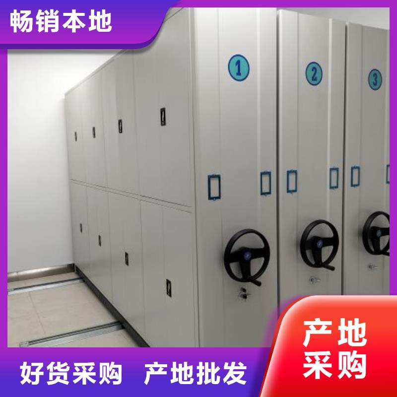 享有声誉【凯美】手电动密集架