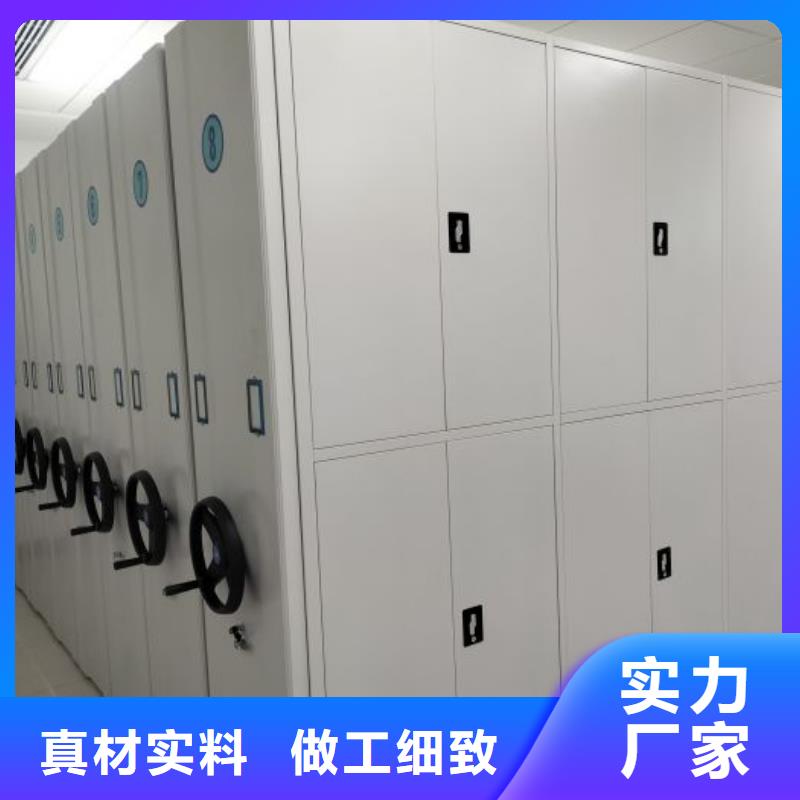 放心消费【鑫康】手动型密集架