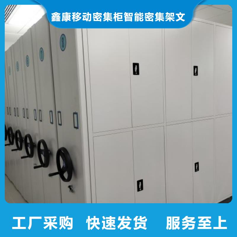 制造商来电咨询【鑫康】保密铁皮柜