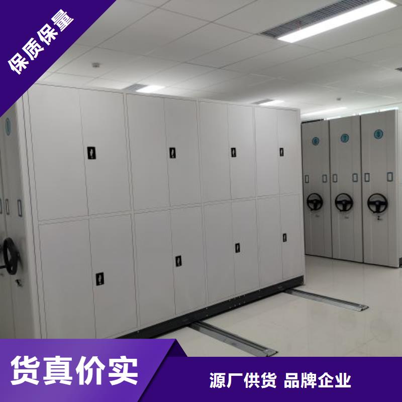 价格合理的档案室轨道文件柜供货商
