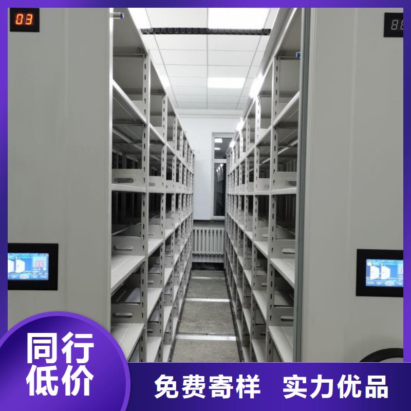 信誉为本【鑫康】铁皮密集柜