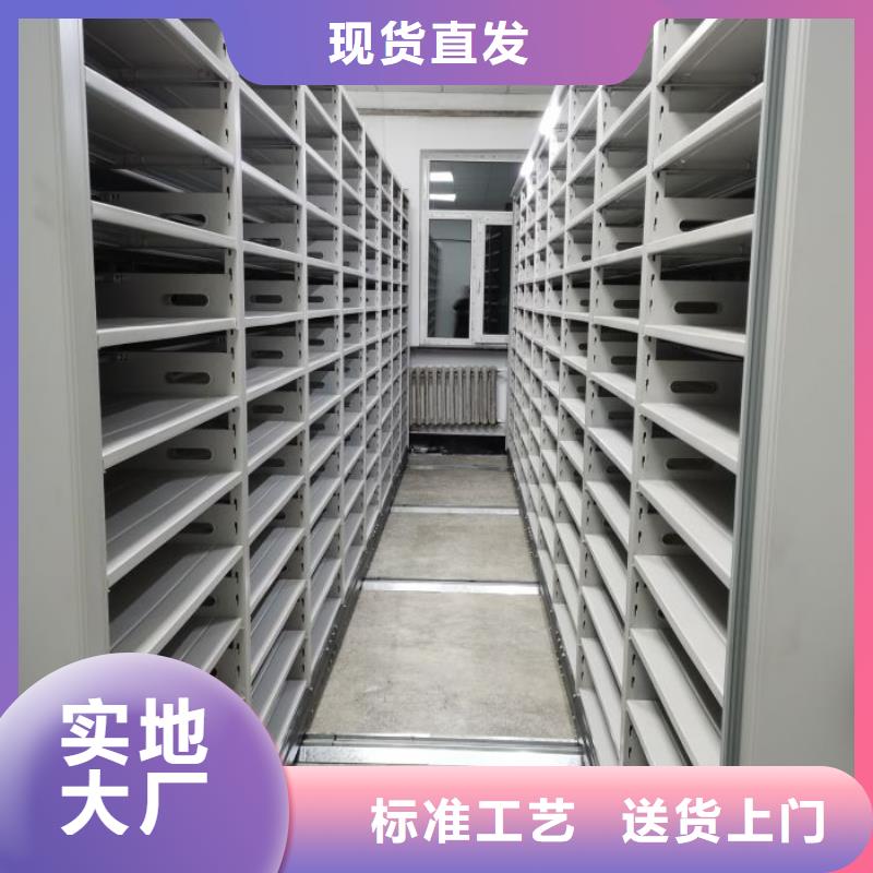 欢迎致电【鑫康】抽斗式密集柜