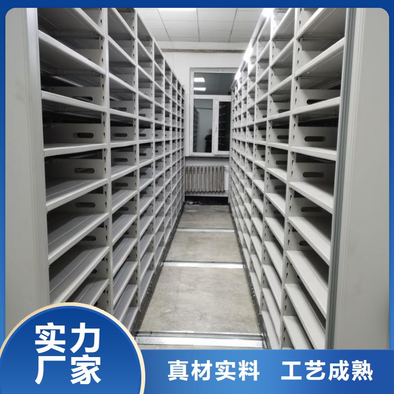坦诚以待【鑫康】档案保管密集柜