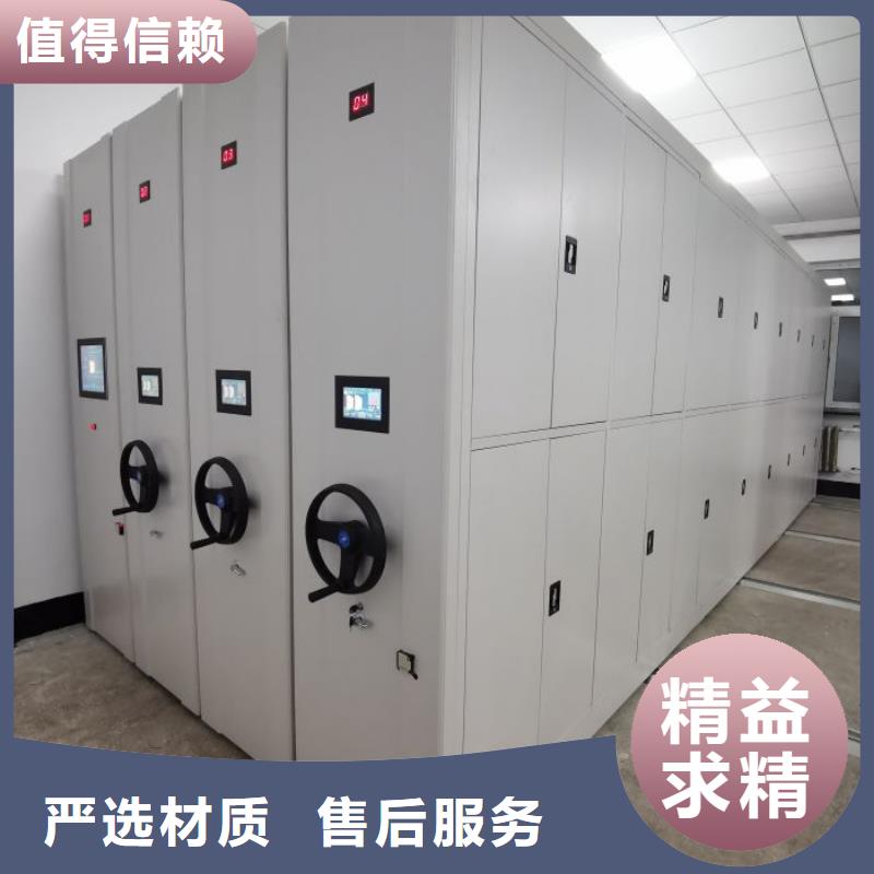 价格合理的档案室轨道文件柜供货商