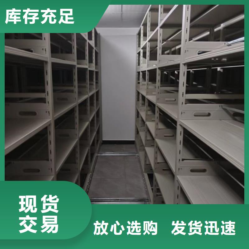 诚实守信【鑫康】箱式档案密集柜
