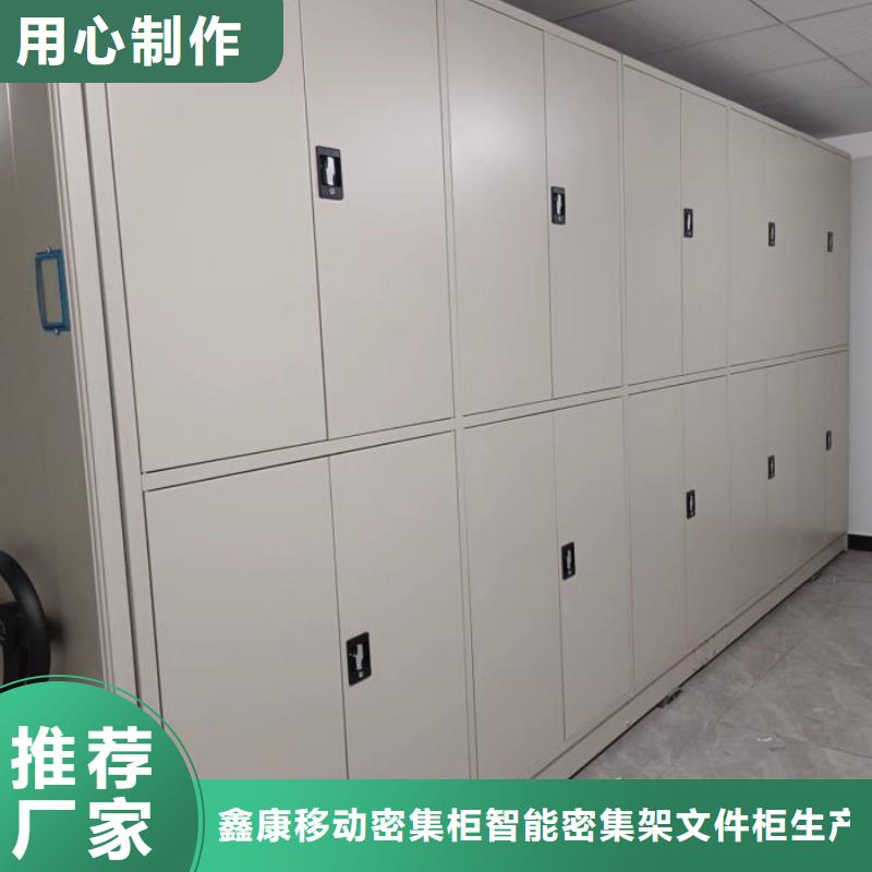咨询合作【凯美】密集型移动架