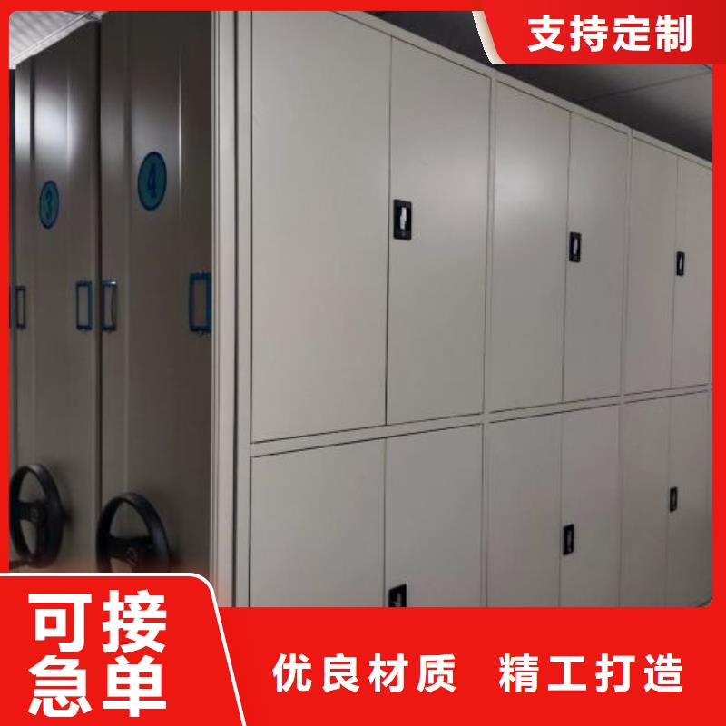 久享盛名【鑫康】档案资料库密集柜