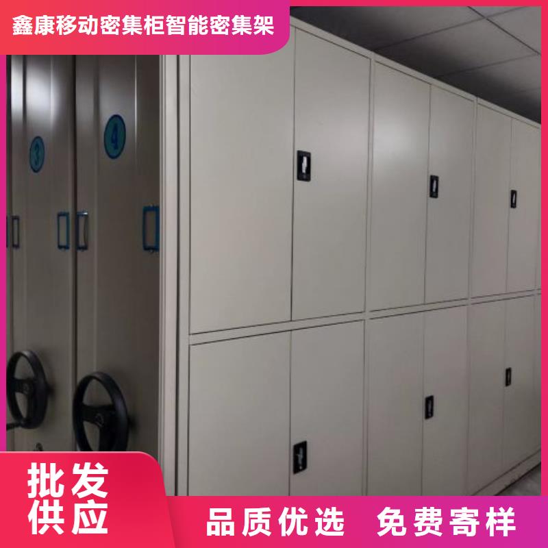 网上专卖【鑫康】手摇档案密集架