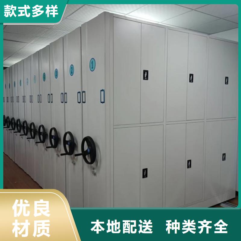 共享双赢【鑫康】保密文件柜
