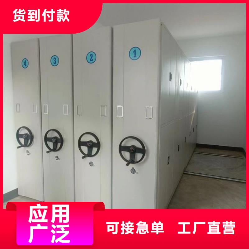 供求信息【鑫康】档案柜密集