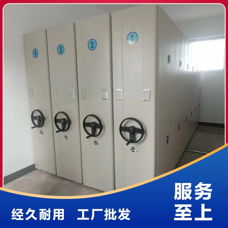 享有声誉【凯美】手电动密集架